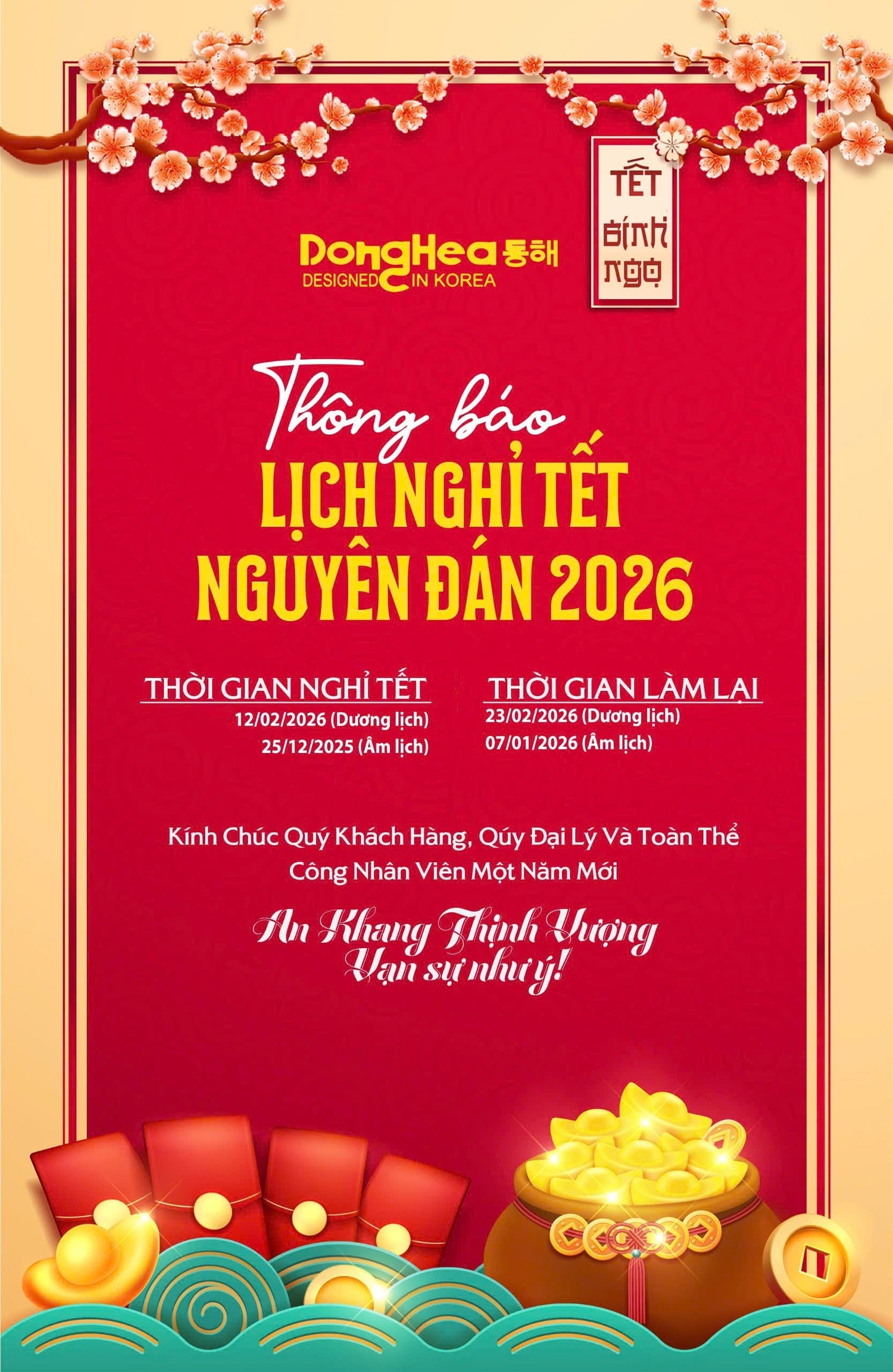 THÔNG BÁO LỊCH NGHỈ TẾT NGUYÊN ĐÁN 2026